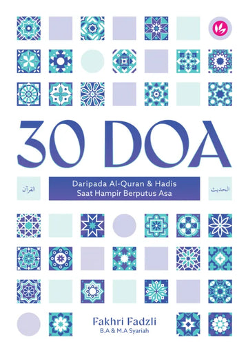 Iman Publication Buku 30 Doa Daripada Al-Quran & Hadis Saat Hampir Berputus Asa oleh Fakhri Fadzli 100995